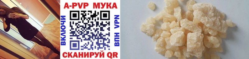 Альфа ПВП крисы CK Кизилюрт