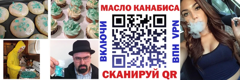 Купить закладки  Кизилюрт  Cannafood марихуана 