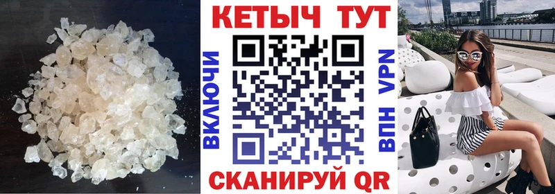Кетамин ketamine  Купить  Кизилюрт 