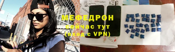 кристаллы Балабаново