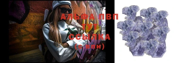 меф Армянск