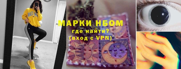 меф Армянск