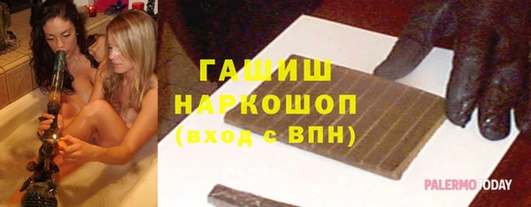 меф Армянск