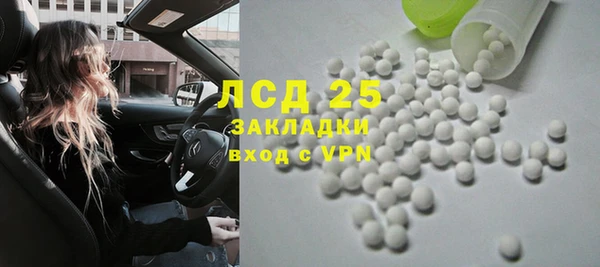 меф Армянск