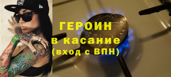 меф Армянск