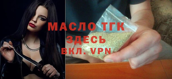 стаф Арсеньев