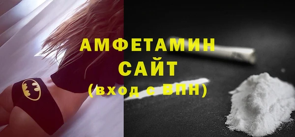 меф Армянск
