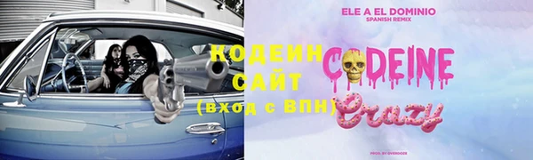 меф Армянск