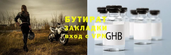 меф Армянск