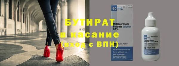 стаф Арсеньев