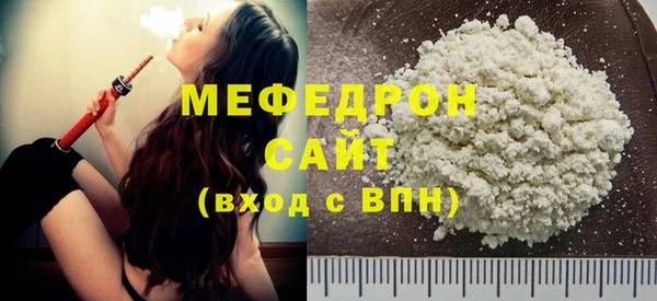 mix Балахна