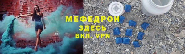 mdpv Алексин