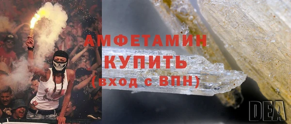 меф Армянск