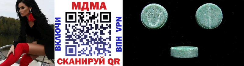 Купить где  Кизилюрт  MDMA VHQ 