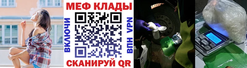 Купить  Кизилюрт  Мефедрон VHQ 