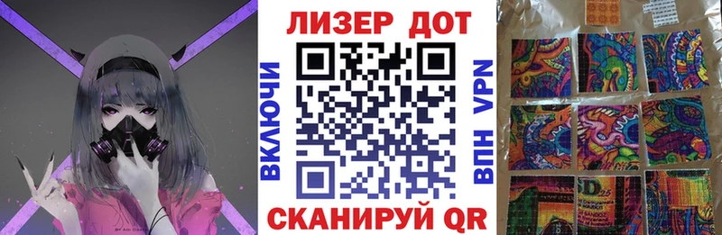 Марки N-bome 1,5мг  Купить закладки  Кизилюрт 