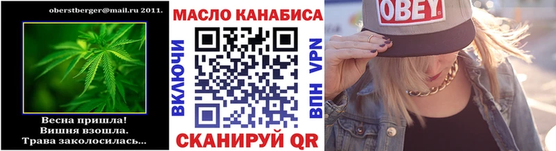 Купить где  Кизилюрт  Дистиллят ТГК THC oil 