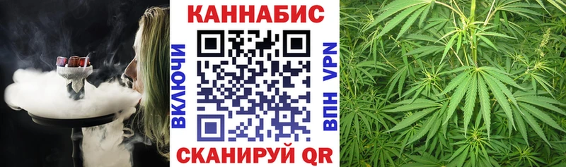 Купить  Кизилюрт  Бошки марихуана Ganja 